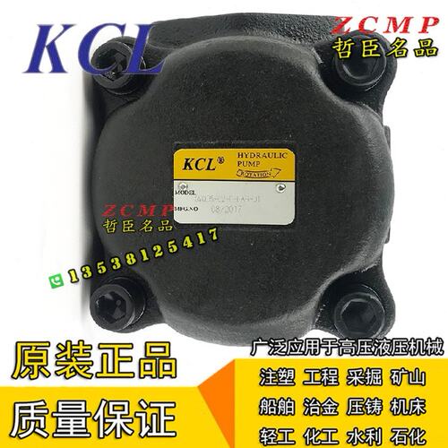 KCL泵SVQ45-136/156/189/200/206/237-F/L-RRA/RRB/RRR/RRL-01/02