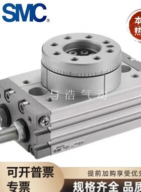 SMC旋转摆动气缸MSQA-MSQB1A-2A-3A-7A-MSZA-MSZB10A-20A-30A-50R