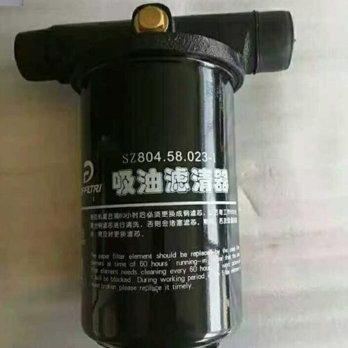 东方红804吸油滤芯SZ804.58.023-1拖拉机原厂配件吸油滤清器总成