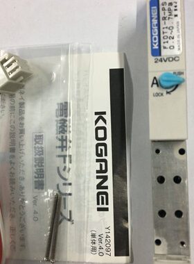 现货小金井电磁阀F10T0/T5/1G/2G/1R-PS/PN/PL全新DC24V当天发货