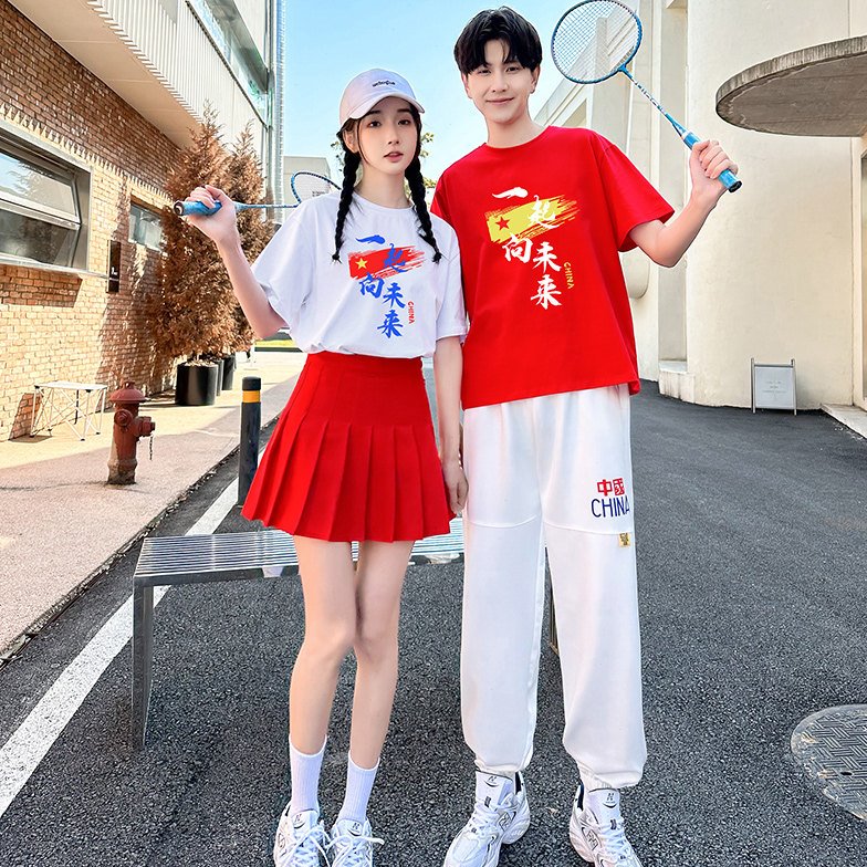 一起向未来演出服中小学生运动会班服初高中生啦啦队广播操表演服