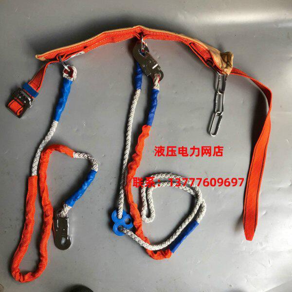 双保电工安全带高空保险带电工腰带空调爬树单腰爬杆带围杆保险绳