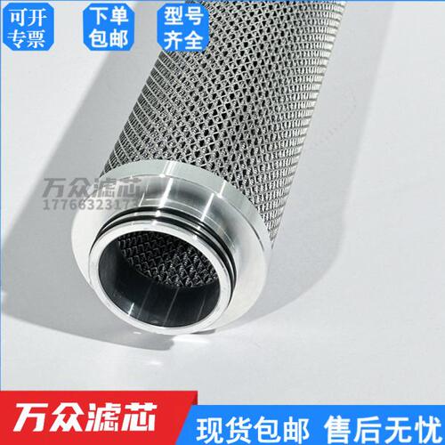 无油压缩机压缩空气管道精密除尘过滤器滤芯FC30/30