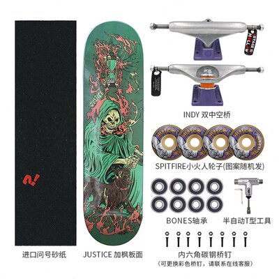 沸点JUSTICE专业滑板INDY支架高配系列小火轮BONES轴承高阶专业板