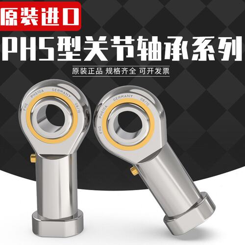 进口德国FHQ NATB5908滚针和三点接触球组合轴承尺寸40*62*30包邮