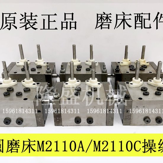 无锡内圆磨床M2110A往复操纵箱工作台面往复运动控制阀换向阀