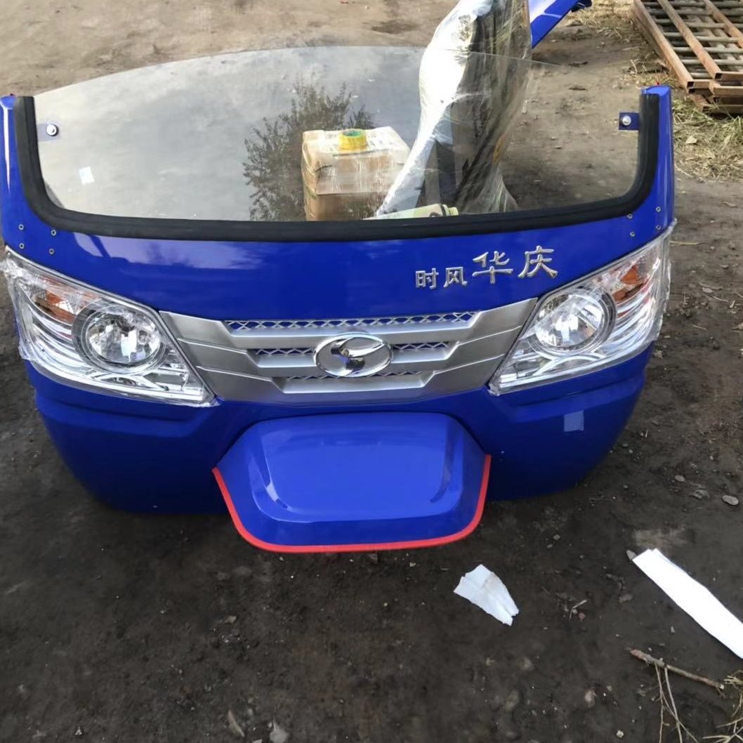 时风华庆 挡风板 前脸 农用三轮车半封闭华庆挡风板 半棚 发物流