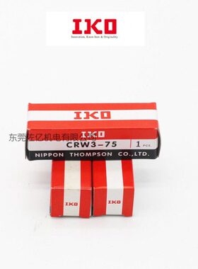 IKO交叉滚子导轨CRWM2-105CRWM2-120CRWM2-135CRWM2-150CRWM3