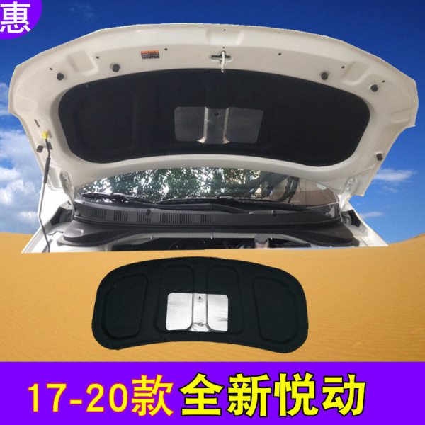 现代17-18-20-21款新悦动发动机隔音棉引擎盖隔热前舱内衬板垫罩