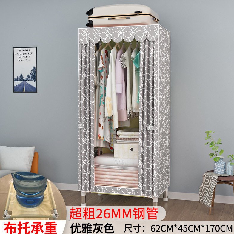 长62/105宽45cm大学生寝室小号简易牛津布衣柜加固组装防尘