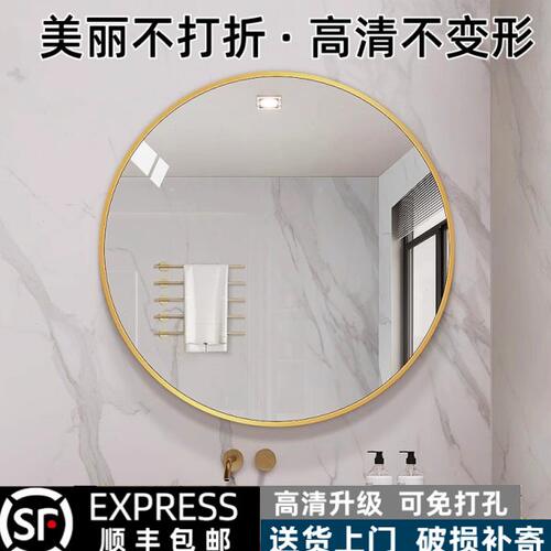 轻奢浴室镜家用免打孔壁挂式卫生间镜子厕所洗手台化妆镜带置物架