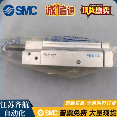 FESTO滑台气缸DGSL-4-6-8-10-12-16-20-25-30-80-C-PA-P1A-Y3现货