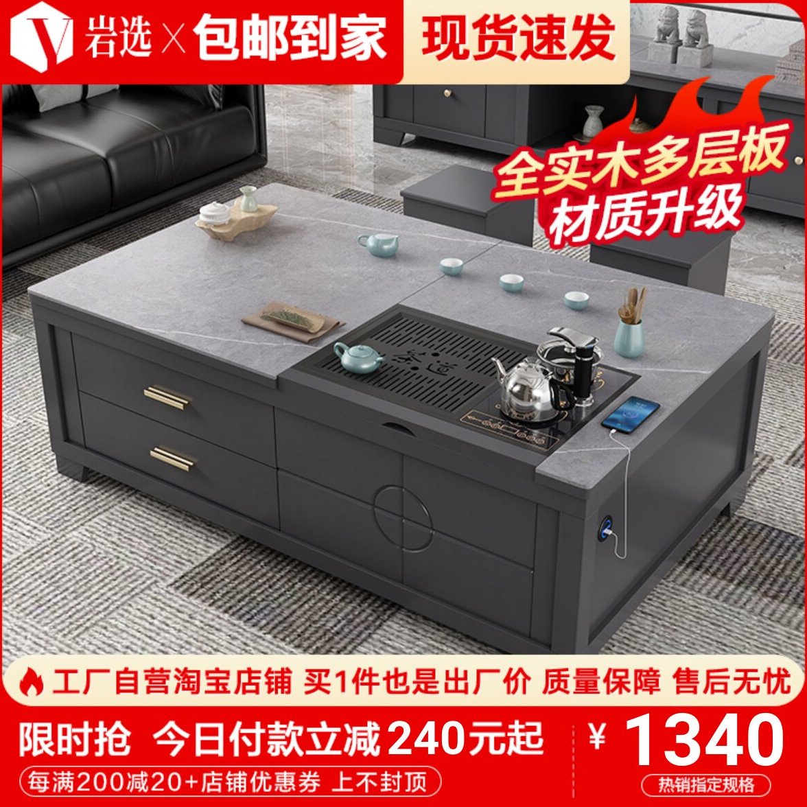 全实木多功能客厅升降茶几带电磁炉泡茶具一体现代家用全自动茶台