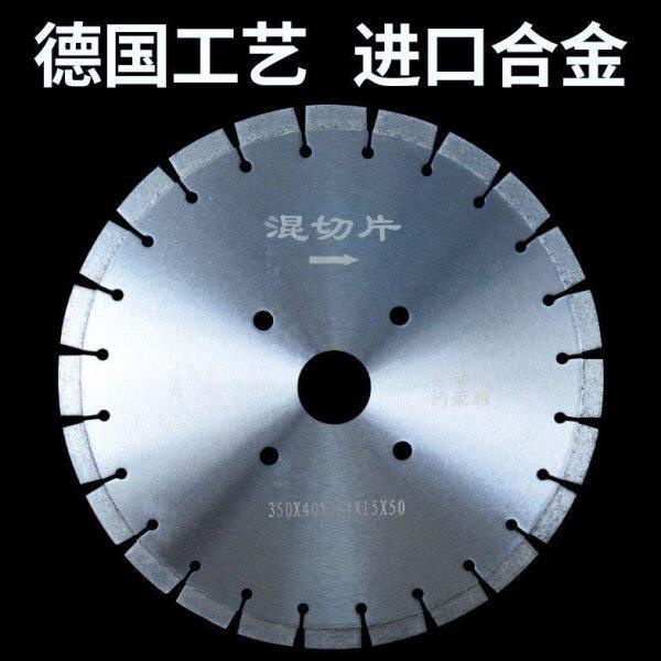 350石材切割片300石英石大理石人造石花岗岩专用金刚石切割机锯片