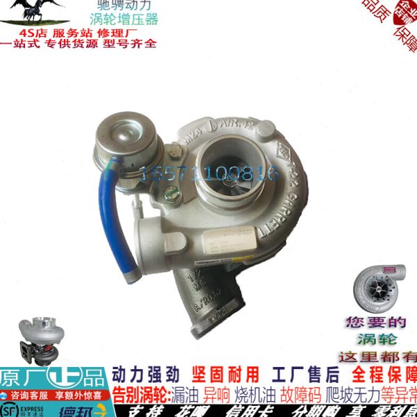 玉柴天然气4G180CNG发动机宇通中巴车盖瑞特GT25涡轮增压器