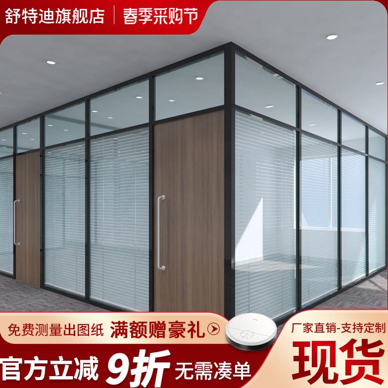 办公室玻璃隔断墙雾化高隔断铝合金钢化百叶隔墙磨砂超白玻隔音墙