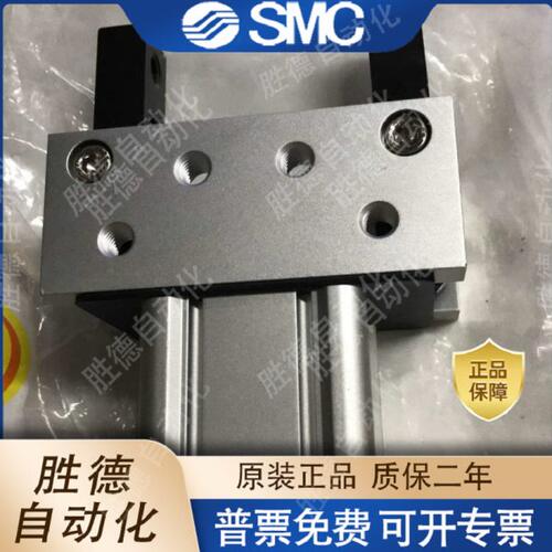 SMC肘节MHT2-32D/40D/50D/63D/32DZ/40DZ/50DZ/63DZ气爪 手指气缸