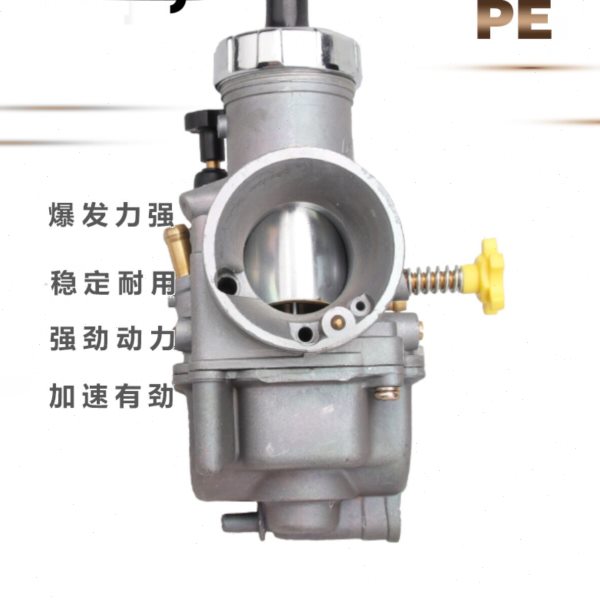 踏板车改装吊桶FRC24MM化油器福喜巧格劲丽越野车化油器非尼比
