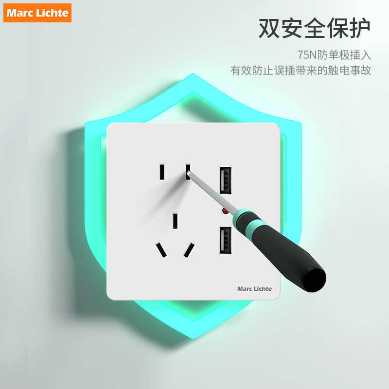 86型暗装家用电源墙壁开关x插座二三插5五孔带双S多孔充电面板