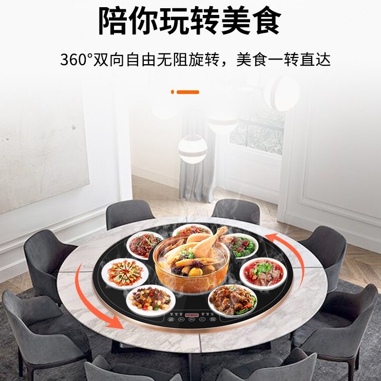 暖菜板智能饭菜保温板家用加热板餐桌转盘超薄圆形多功能热菜板