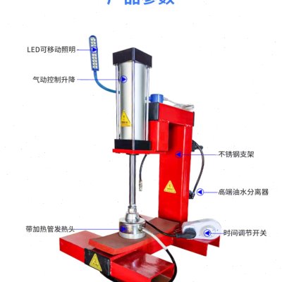 滨华点式轮胎修补机简易快速真空胎修复钉眼橡胶孔洞修补