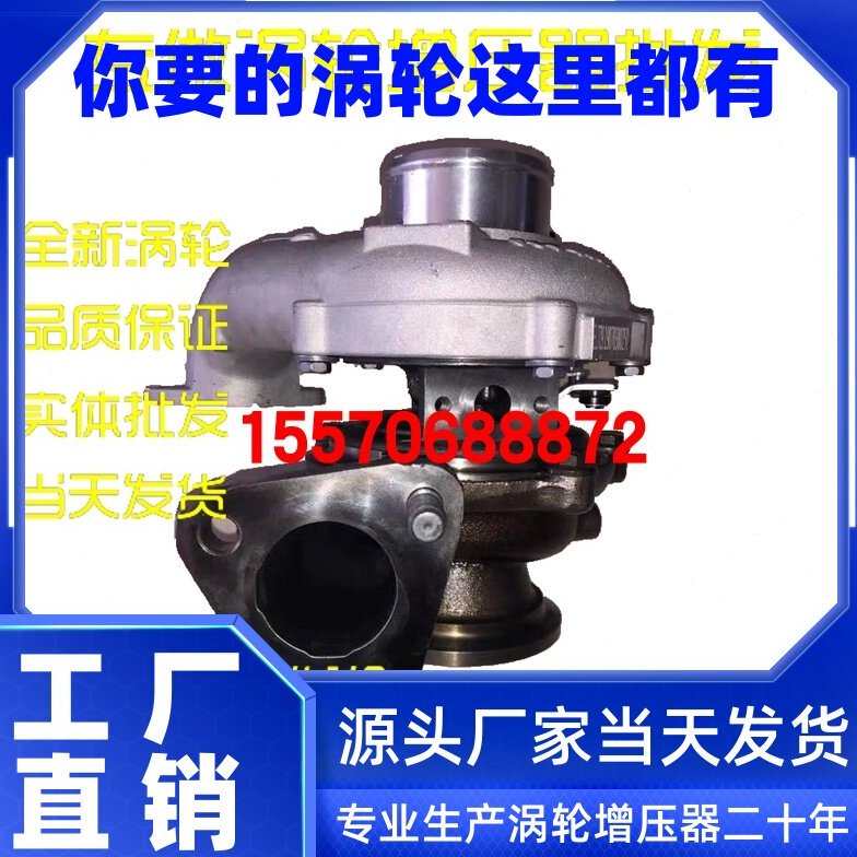 长城炮风骏7配GW4D20M国六发动机2.0T涡轮增压器机ELT09总成GWM