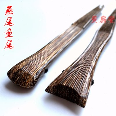 宣纸折扇9.5寸全芯棕竹扇燕尾扇鱼尾扇(桃丝竹) 文玩折扇礼品扇观
