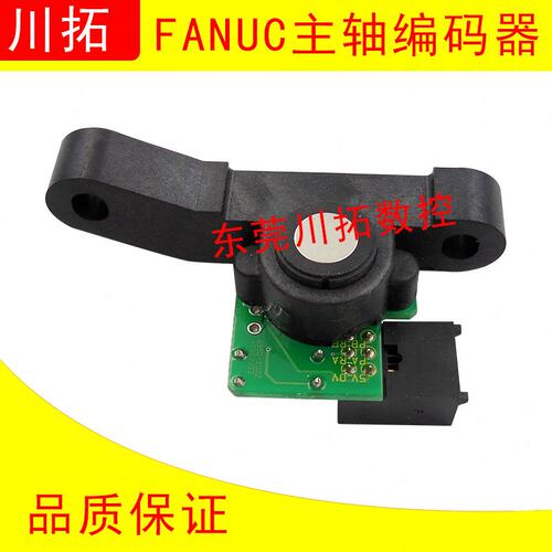 全新原装 FANUC发那科编码器A20B-2002-0300/02A FANUC主轴编码器