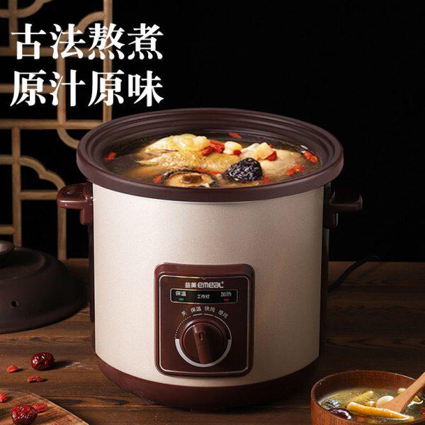 保温电炖锅益美电炖紫砂锅加热煮粥燕窝婴儿煲汤老火慢炖煮过夜