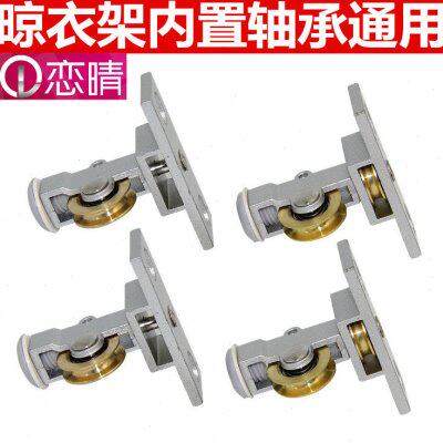 凉衣架维修升降手摇晾衣架双杆配件铜轮包邮顶座滑轮组顶支架加厚