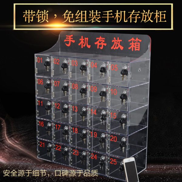 手机存放箱透明亚克手机存放柜带锁手机储存柜存放盒集中收纳箱