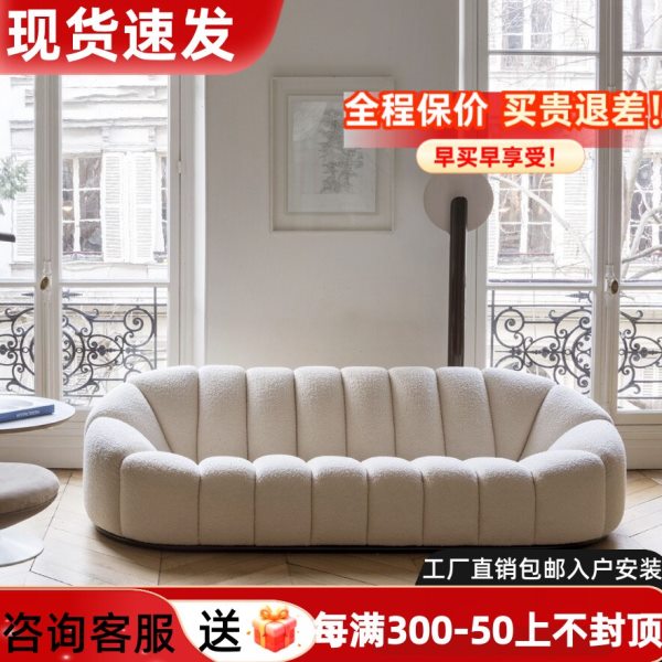 北欧轻奢异形南瓜沙发小户型客厅酒店别墅美容院三人创意布艺沙发