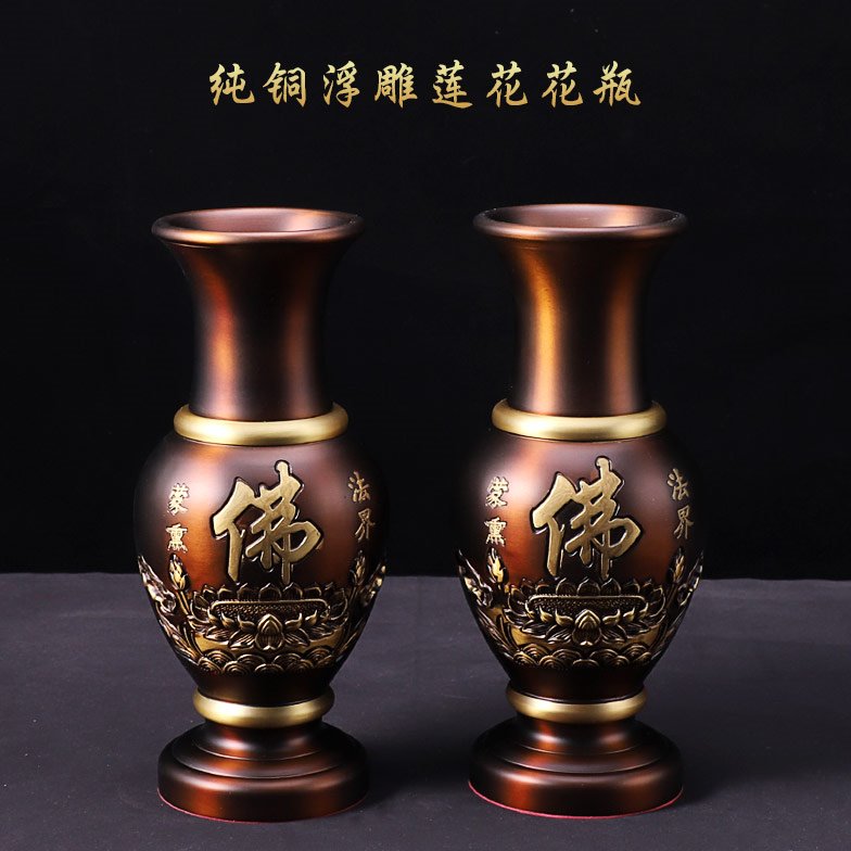 纯铜仿古莲花花瓶摆件客厅插花供佛花瓶佛前供花瓶供奉观音净水瓶