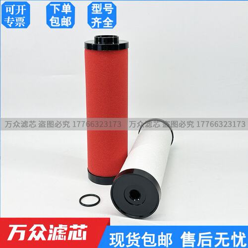 Hiross海沃斯冷干机管道精密过滤器滤芯035Q 035P 035S 035C现货