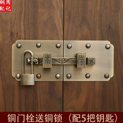 中式仿古纯黄铜兽头插销老式门复古古铜门扣门栓锁扣古铜门闩门锁