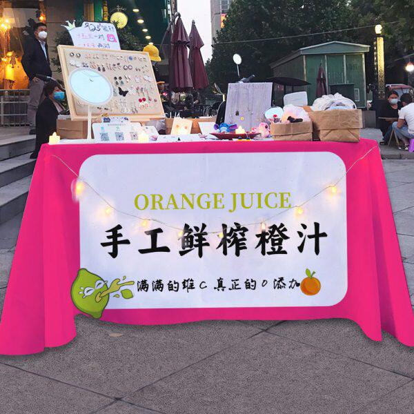 手工鲜榨橙汁桌布摆摊夜市街边推车夏日饮品玫红广告招牌展示台布
