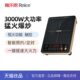 大功率家用3000W恒火功能 单机 CD30F 雅乐思电磁炉
