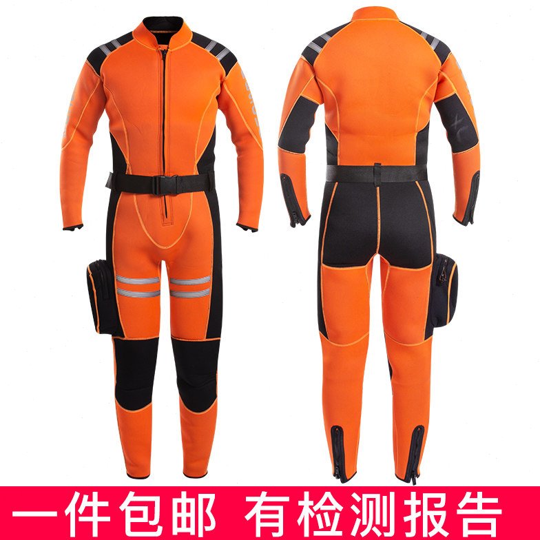 湿式水域救援服水上作业游泳冲浪连体潜水服专业浮潜深潜保暖防寒