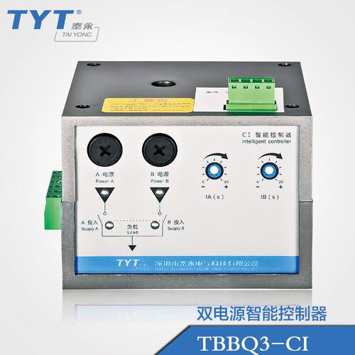 TYT泰永长征 TBBQ3 CII CIII CIV CIV双电源转换开关控制器控制线