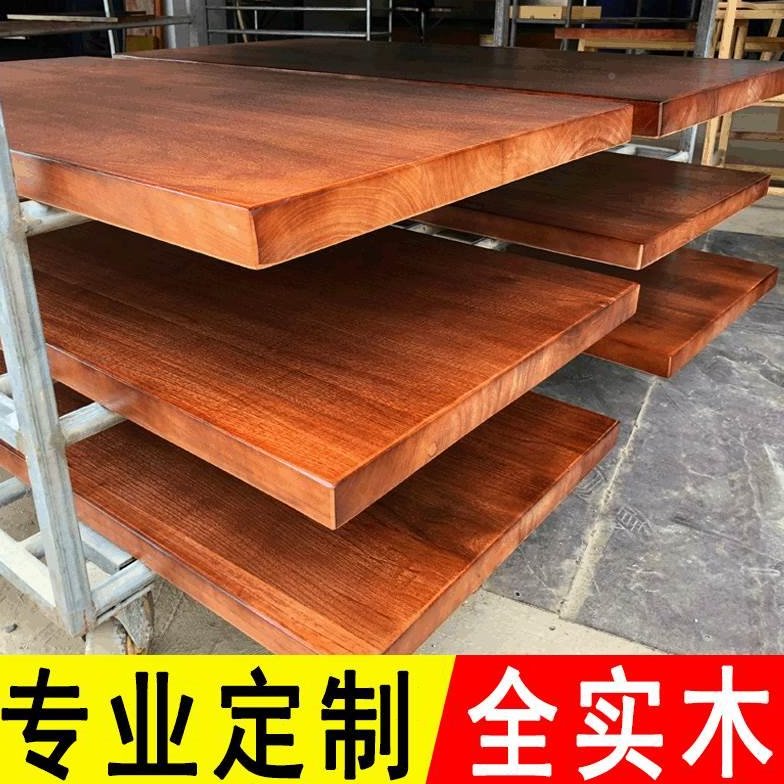 实木桌面板松木大板榆木桌板白蜡木餐桌板材原木吧台实木板