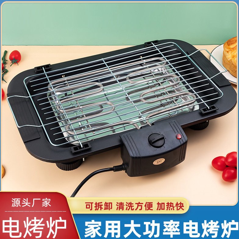 家用电烧烤炉韩式不粘电烧烤炉户外烧烤架电烤盘烤肉机铁板炉烤箱