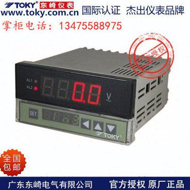 TOKY 东崎仪表 DL9A系列真有效值测量电压电流表！电参数测量表