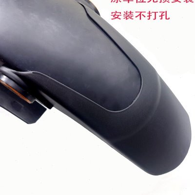 适配凯越525X 400X 500X前挡泥板加长 改装防水前轮挡泥瓦无损装