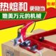 免扣热熔打包机手动电熔打包机 免扣打包钳手工捆扎机手工打包带