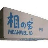 相の宝48寸卷筒冷裱膜 亮膜冷裱膜布纹膜广告膜 每卷1.27米*30码