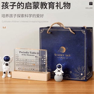 创意化学元素周期表实物摆件初中高中生日礼物新年送12岁男孩女孩