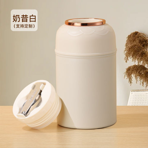 带勺子焖烧杯家用简约真空焖烧罐