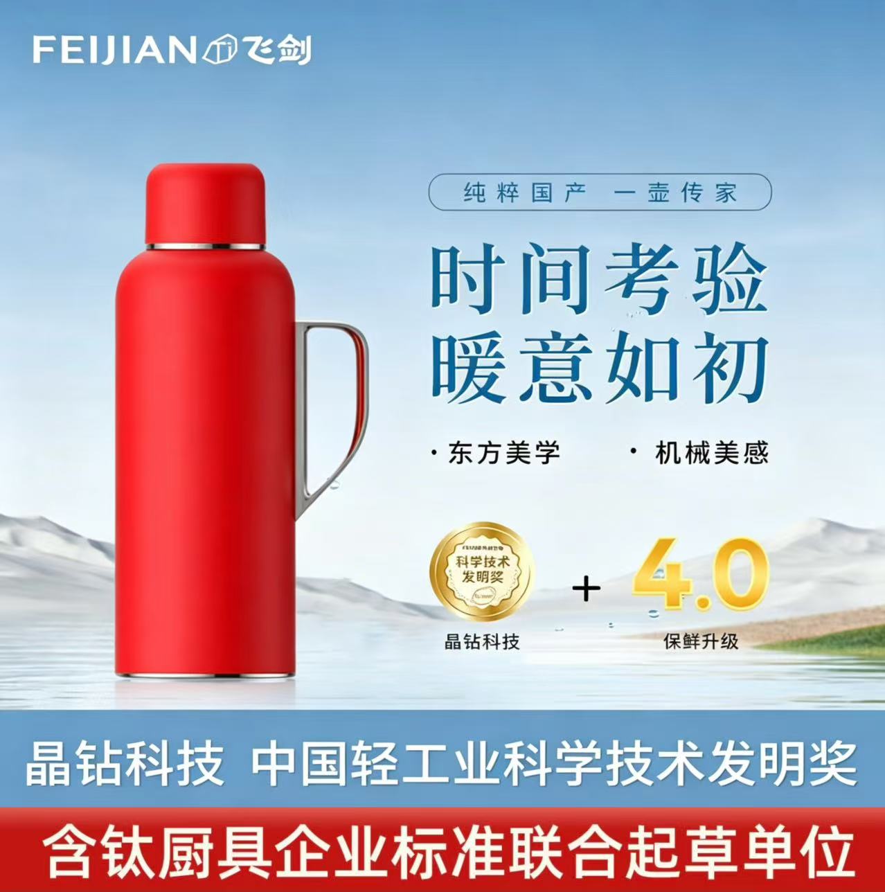 [官方正品]飞剑一原传家壶mini迷你保温暖水壶不二学古同款焖茶壶