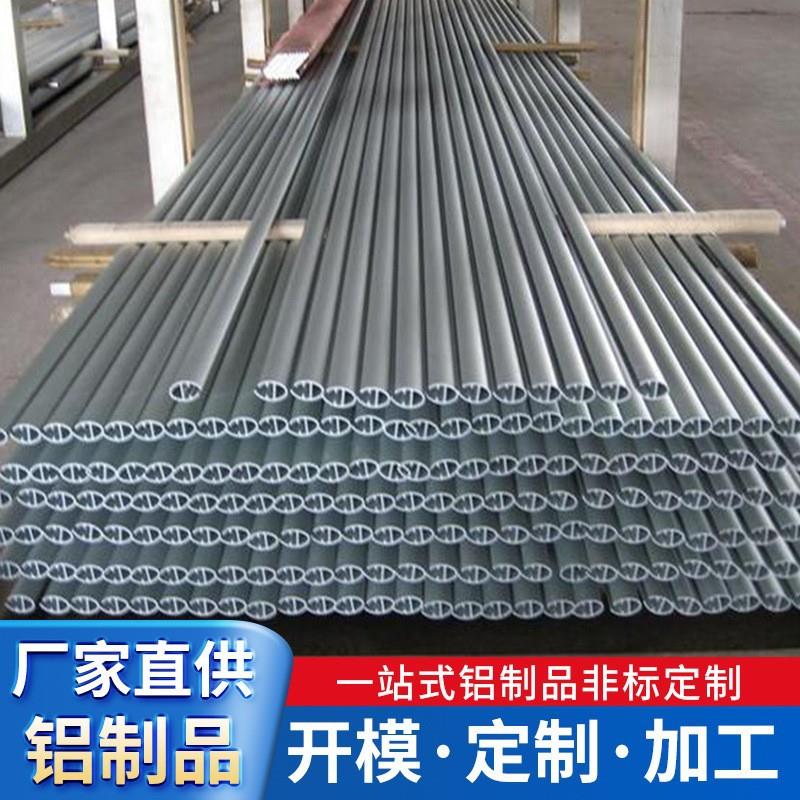 工业铝型材挤压加工专业铝型材喷涂阳极氧化切割挤压厂一站式