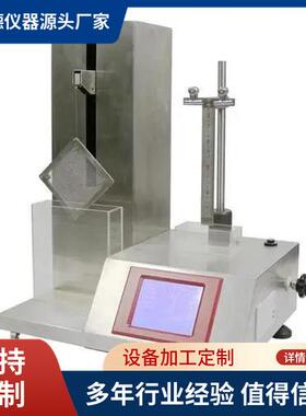 全自动厂家直销GB/T24218.6 YG822无纺布吸水性能测试仪